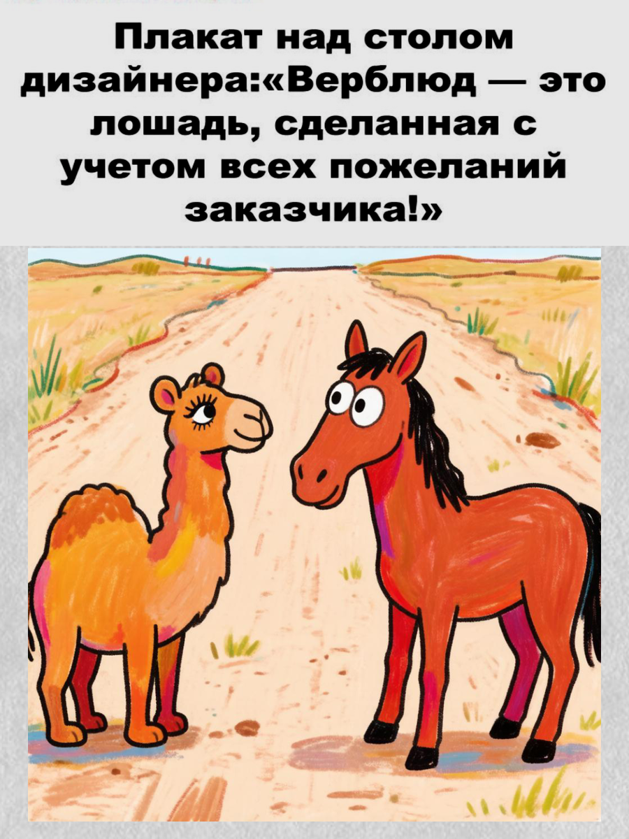 -4