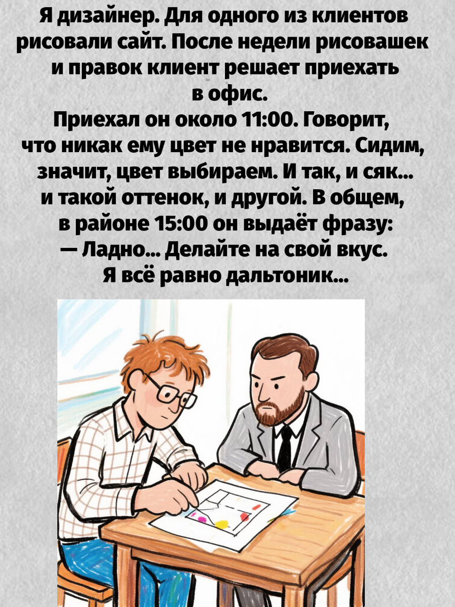 -6