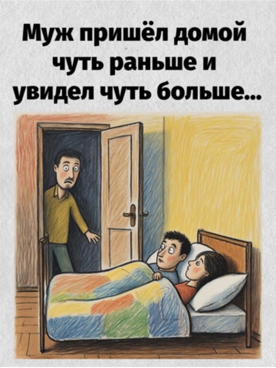 -11