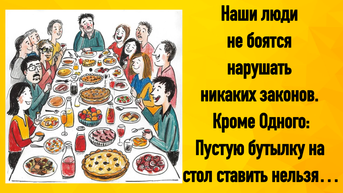 -13