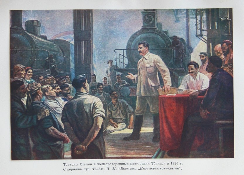  И. Сталин в 1926 году