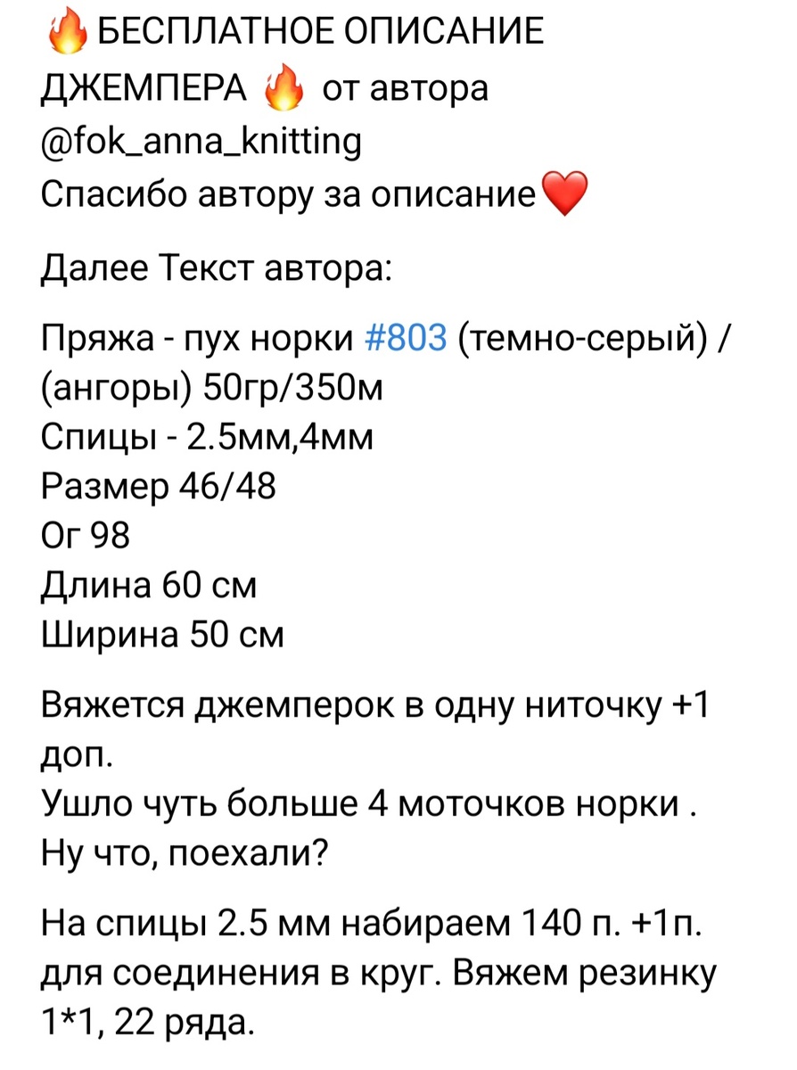 Материалы.