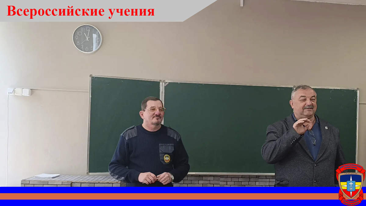 Источник: МКУ «Управление ГОЧС города Азова»