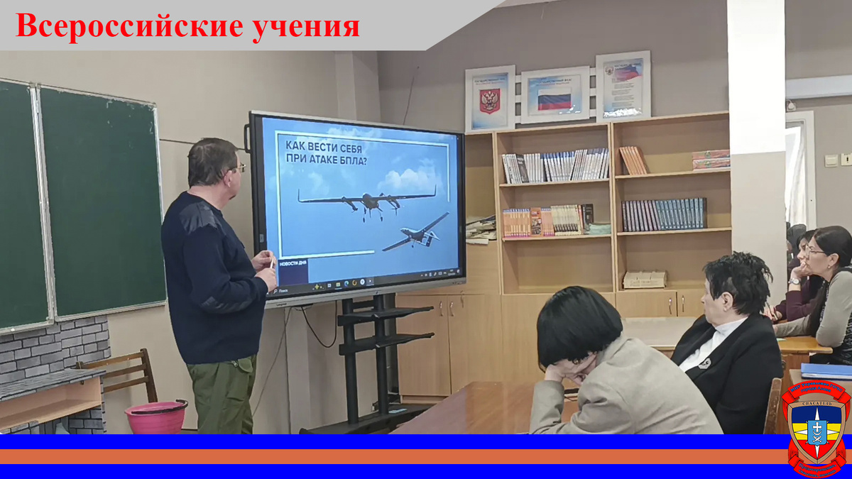 Источник: МКУ «Управление ГОЧС города Азова»