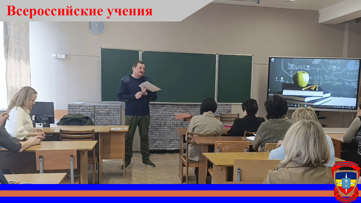 Источник: МКУ «Управление ГОЧС города Азова»