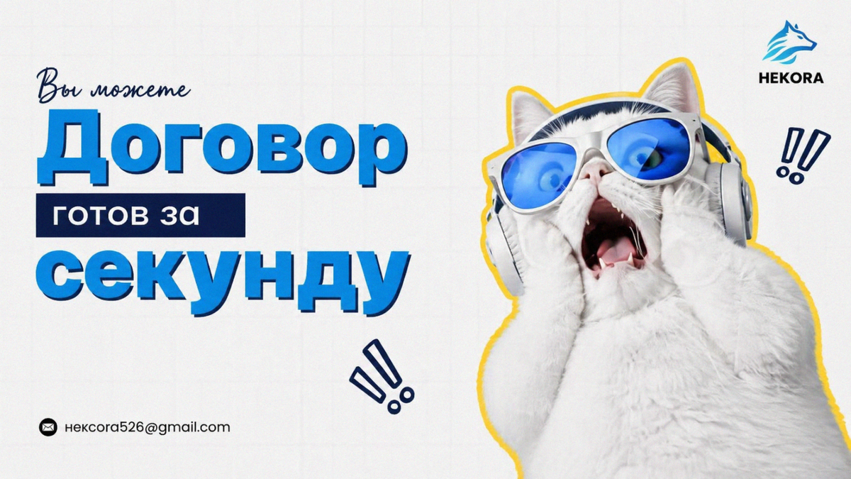    Автоматизация процесса создания договоров для юристов Khar_AG