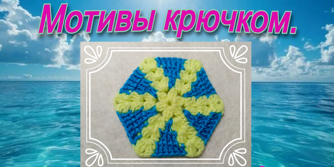 Красивый, бесконечный мотив