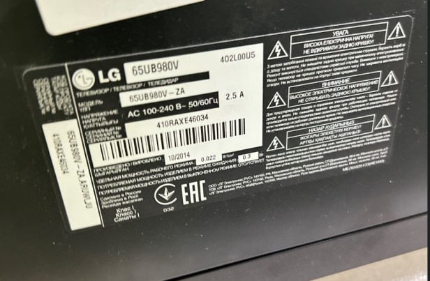 Ремонт LG 65UB980V: хрипящие динамики, типовые неисправности и секреты премиальной модели