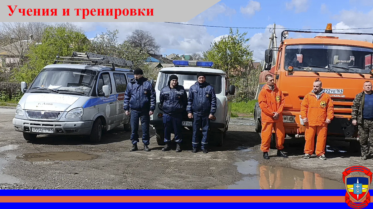 Источник: МКУ «Управление ГОЧС города Азова»