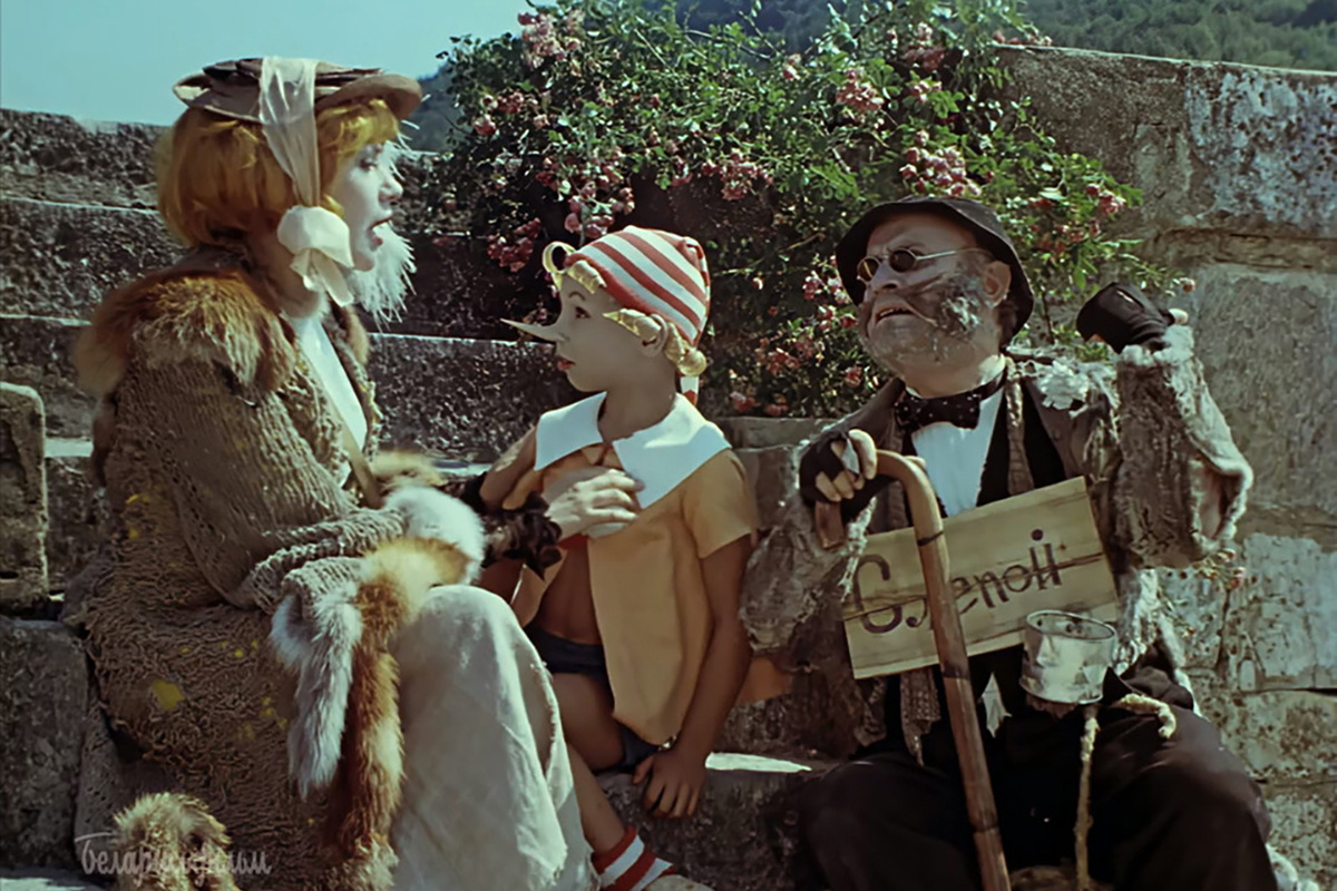 «Приключениях Буратино» (1975)