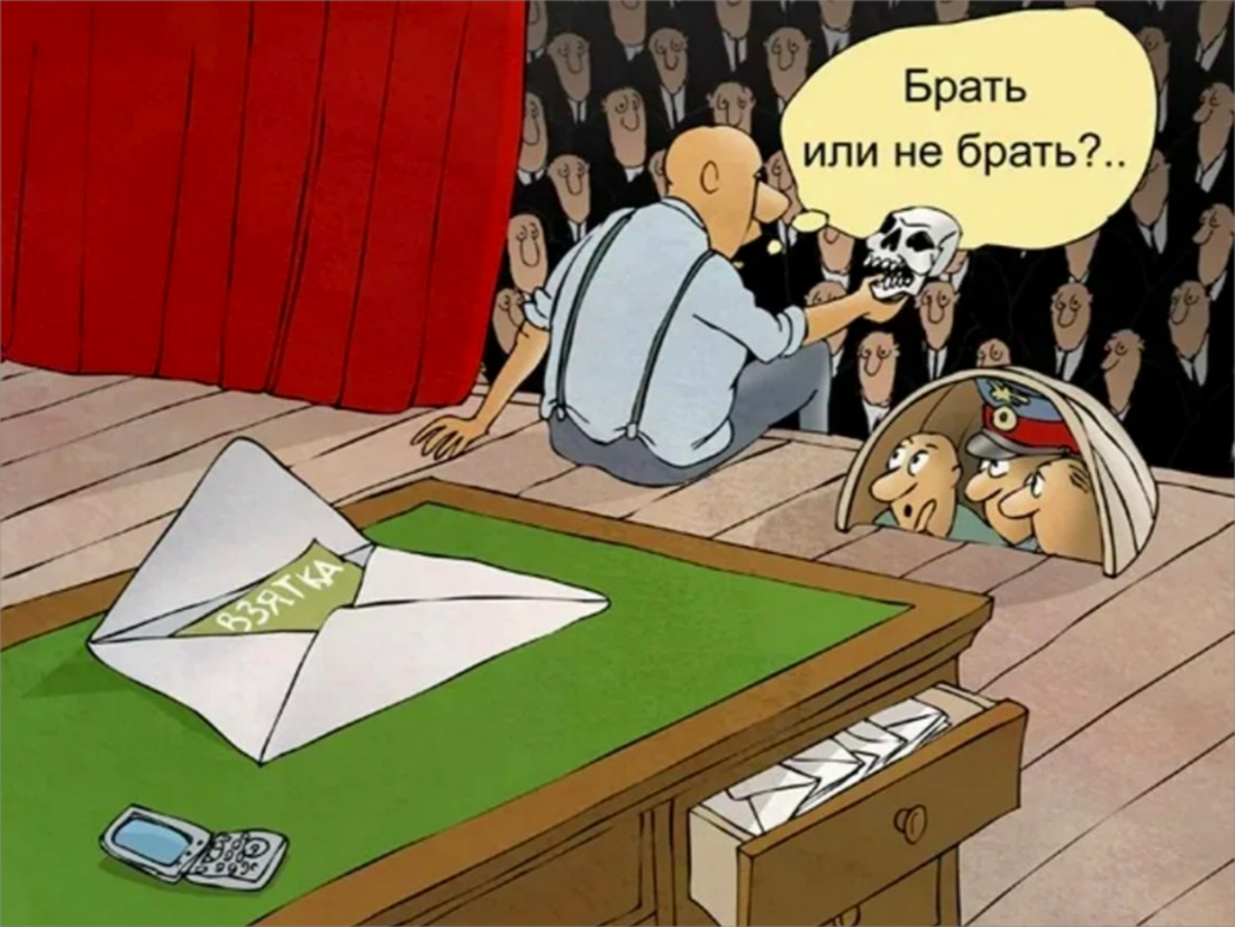 Шекспировский вопрос!