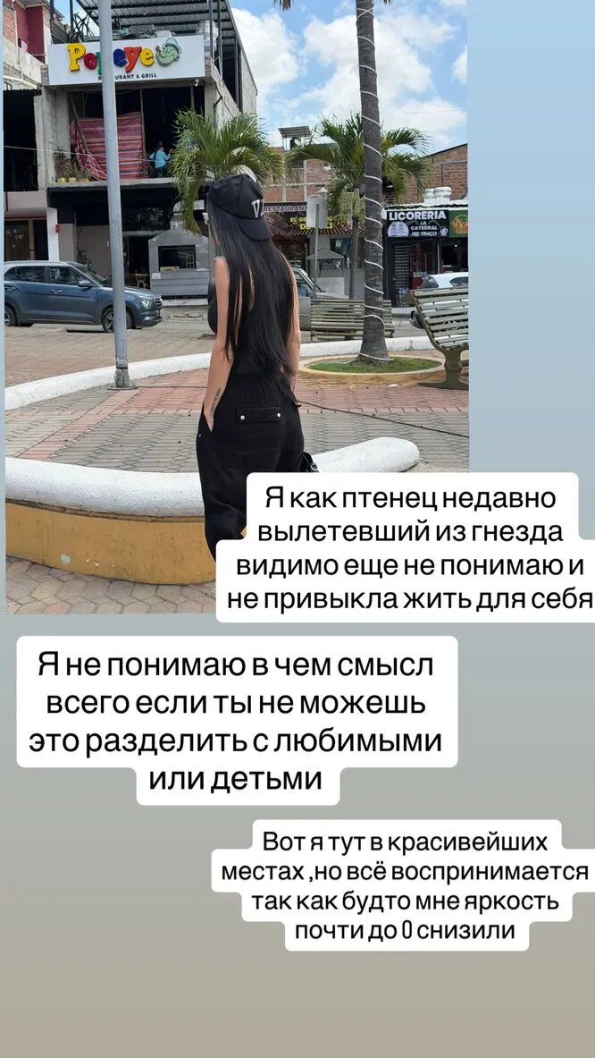 взято з иоткрытых источников