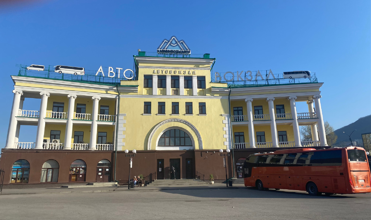 Автовокзал Пятигорск