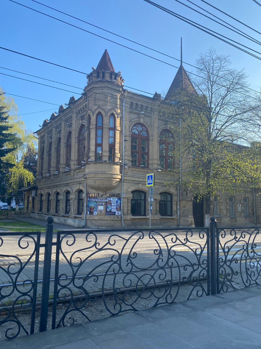 Пятигорск