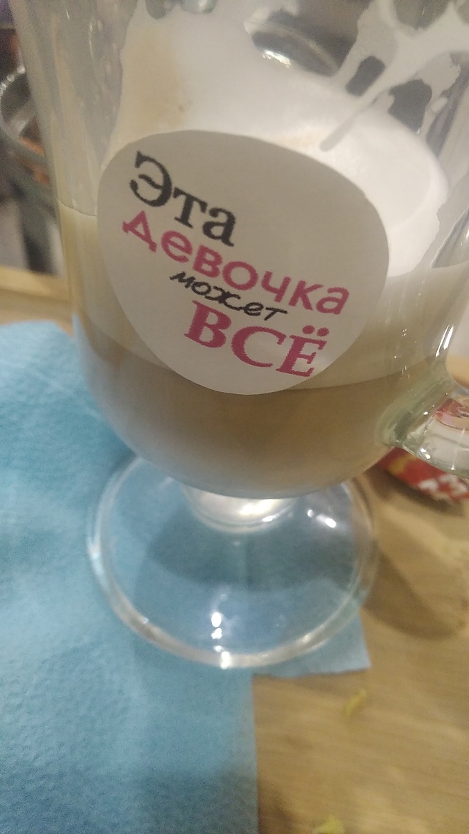 Вроде того 