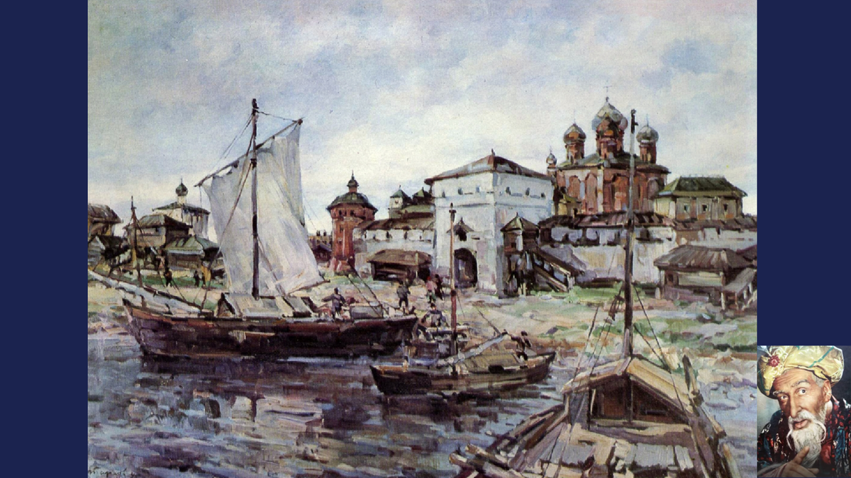 Дмитрий Тархов  «Старая Русь»