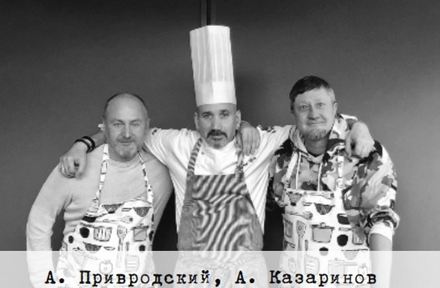 Фото из книги Андрея Привродского «Нафталин»