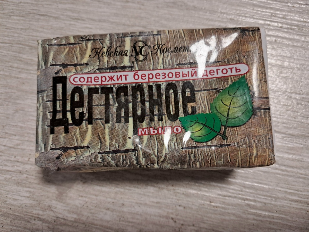 Мыло дегтярное