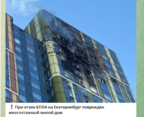 Скриншот соцсети