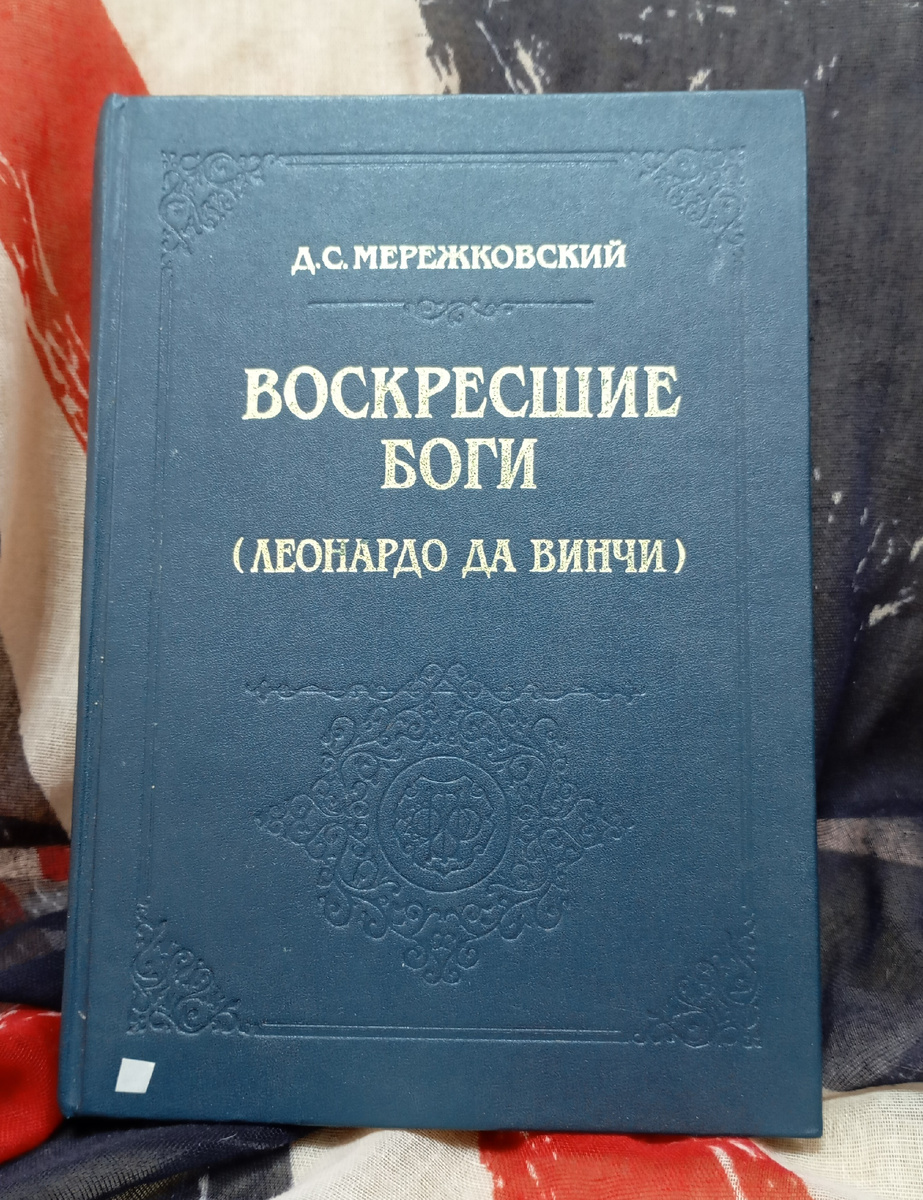 Фотография автора