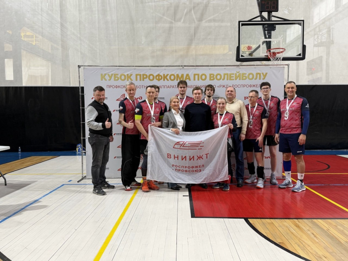    ППО работников аппарата управления ОАО «РЖД»