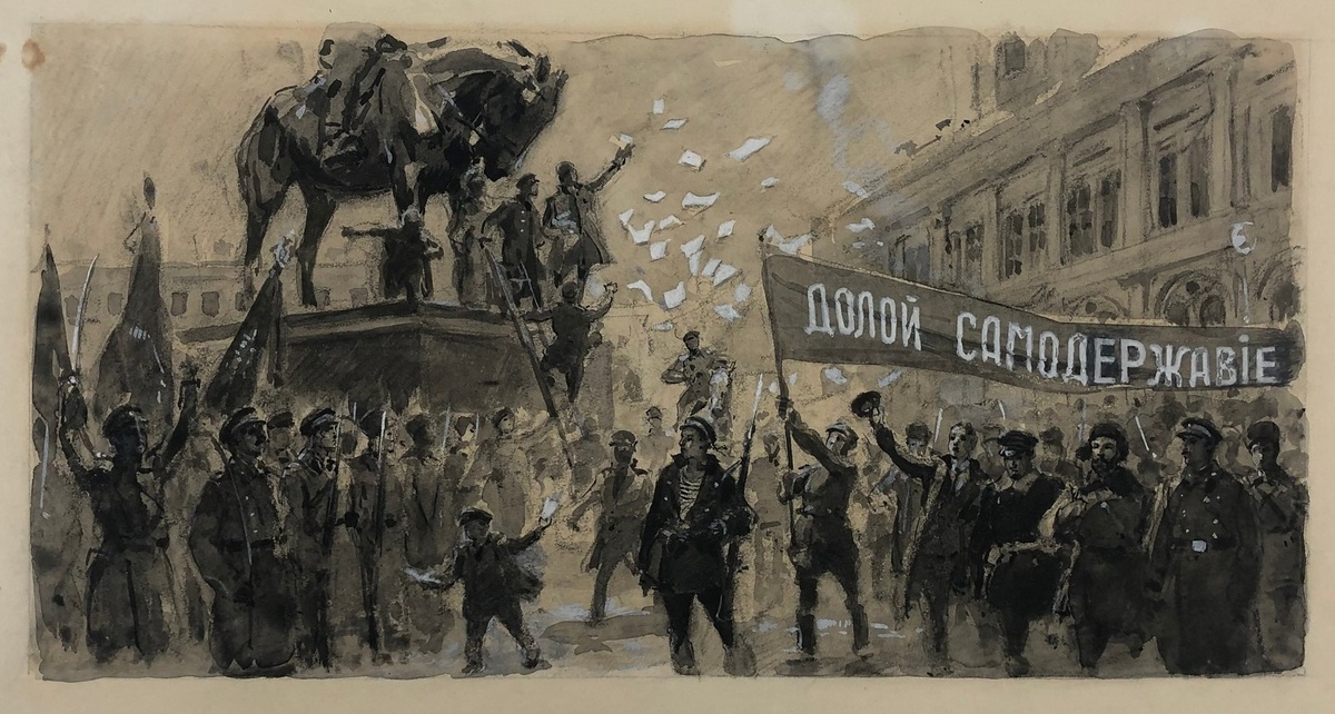 Художник Г.К. Савицкий «Февральские дни в Петрограде. 1917 год»