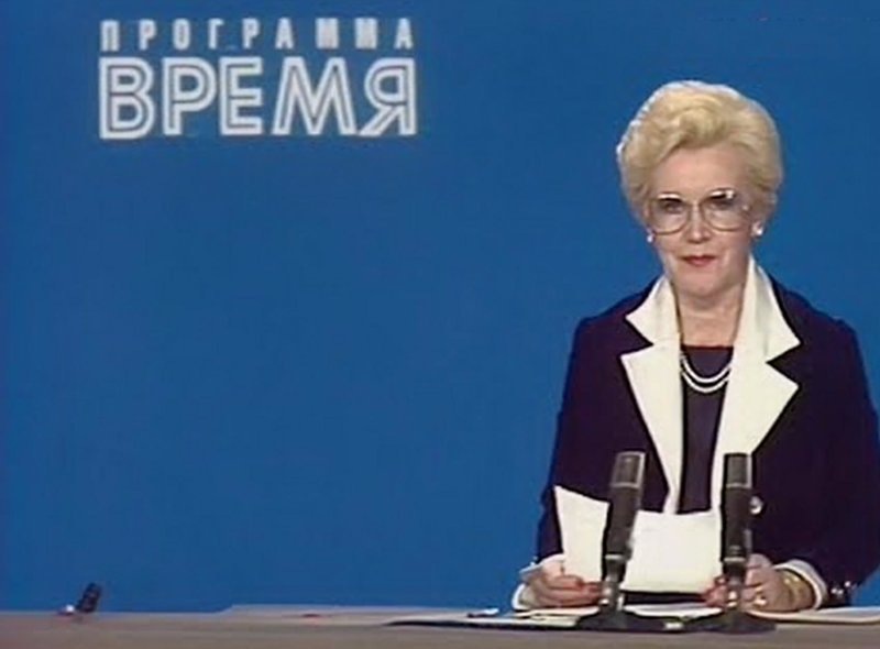 Анна Николаевна Шатилова — советский и российский диктор, теле- и радиоведущая, актриса. Народная артистка РСФСР (1988).