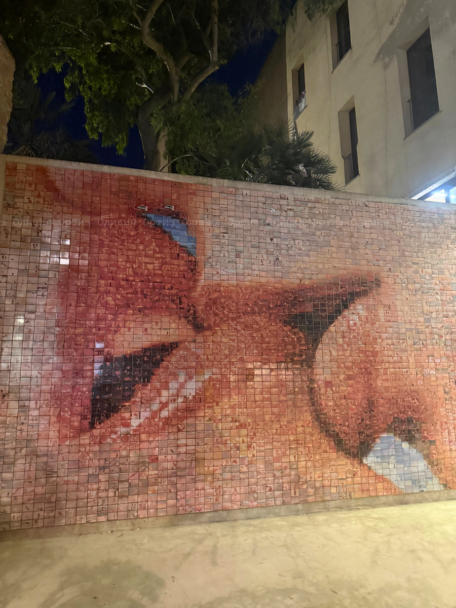 Барселона. Фотомозаика «Мир рождается в каждом поцелуе». Фото автора