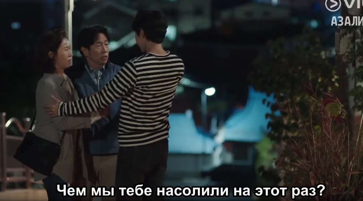 «Смущаешь, ведёшь себя как другой человек" (папа - прим.). - "Будьте осторожны. И следите за машинами ночью". - "Хиу, что происходит? Ты же всегда вёл себя, как солдат из сопротивления. Но сейчас это уже выходит за рамки. Решил постричься в монахи? (...) Он снова обнимается... Чем мы тебе насолили на этот раз? (...) Он либо свихнулся, либо не наш сын. Мы позволим этому человеку остаться у нас дома?»