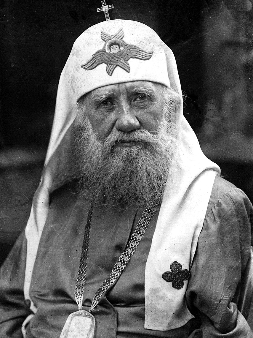 Патриарх Тихон
