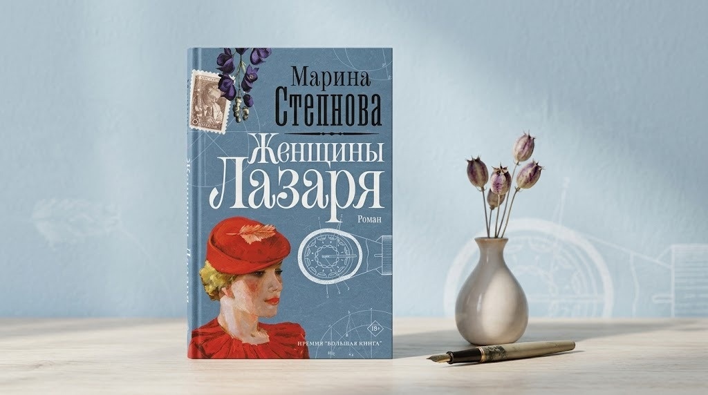 Издательство АСТ, 488 стр.