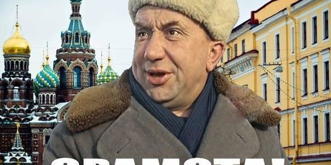 Виталия Милонова нецензурно оскорбили на вручении премии "Шансон года 2026"