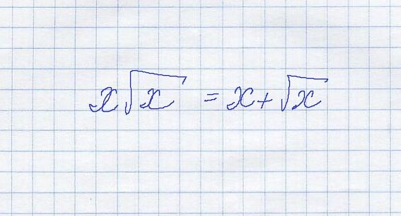 Одно из самых сложных школьных уравнений 7-8 классов.