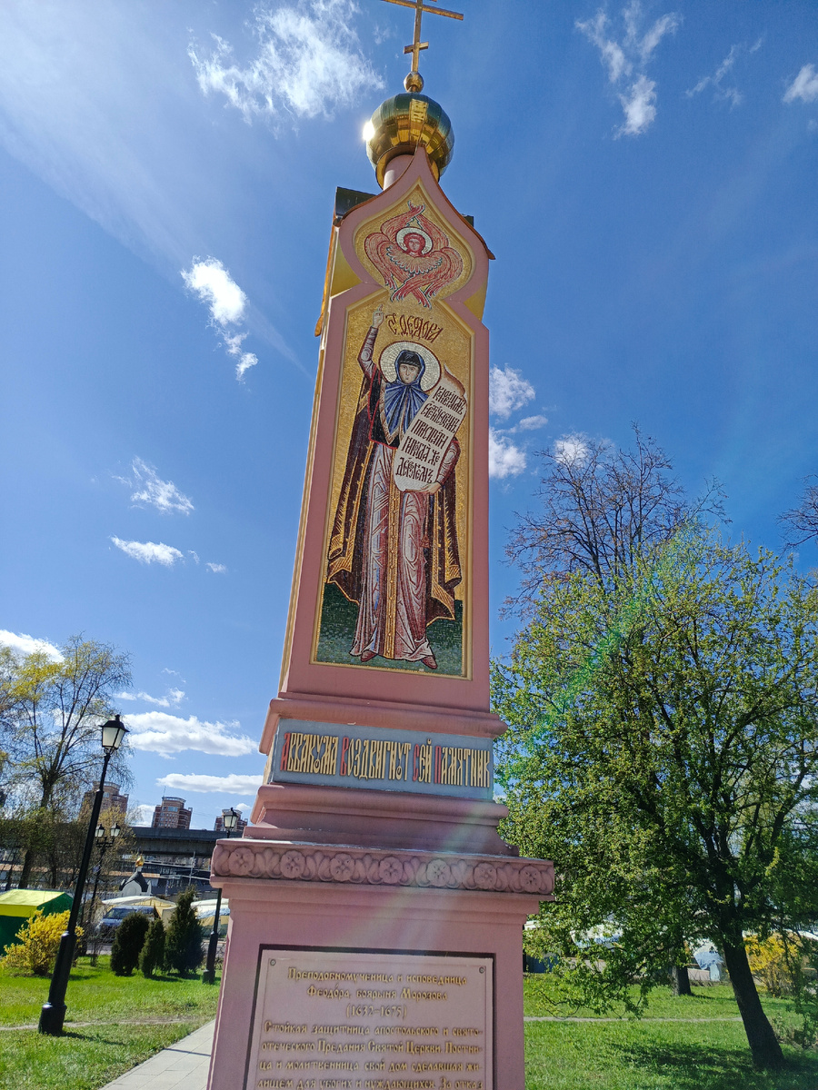 Фото 1 - вход на выставку со стороны памятника, посвящённого исповедникам старообрядчества и подвижникам благочестия.