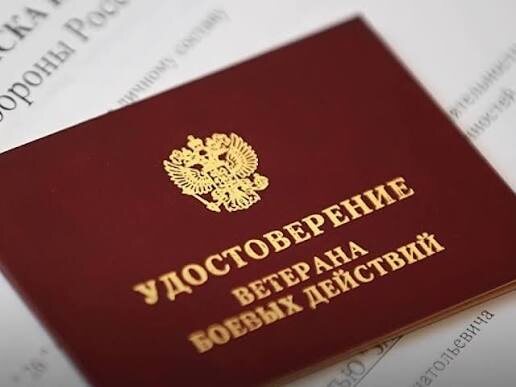 ### 🎖 ПУТЕВОДИТЕЛЬ ПО ЛЬГОТАМ ВБД В 2026 ГОДУ