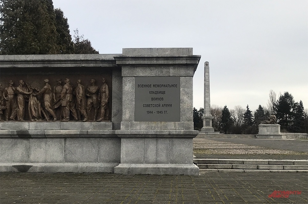    Мемориальный комплекс в Варшаве, на котором похоронены 21 468 воинов Красной армии, 2020 год. Фото: АиФ/ Георгий Зотов
