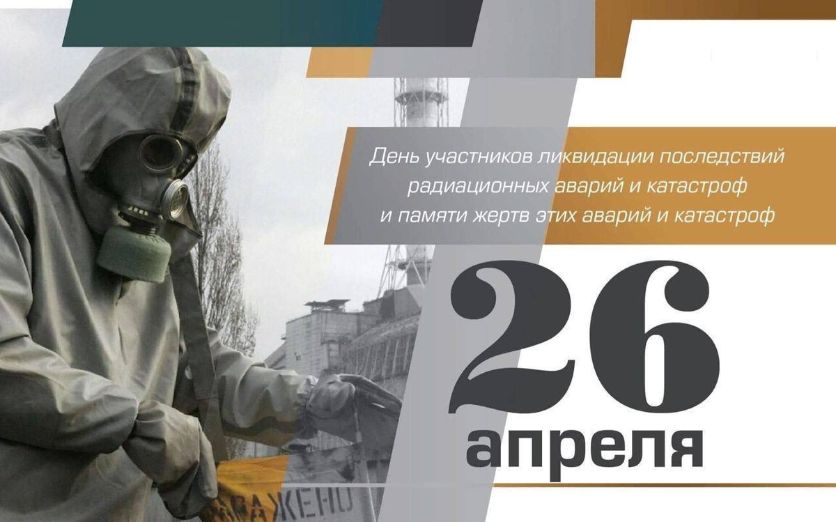Изображение взято из открытых источников: Телеграм-каналы