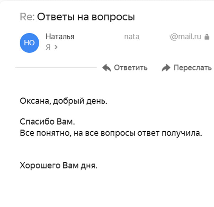 Отзыв о работе Астролога Быковой Оксаны. фото автора.