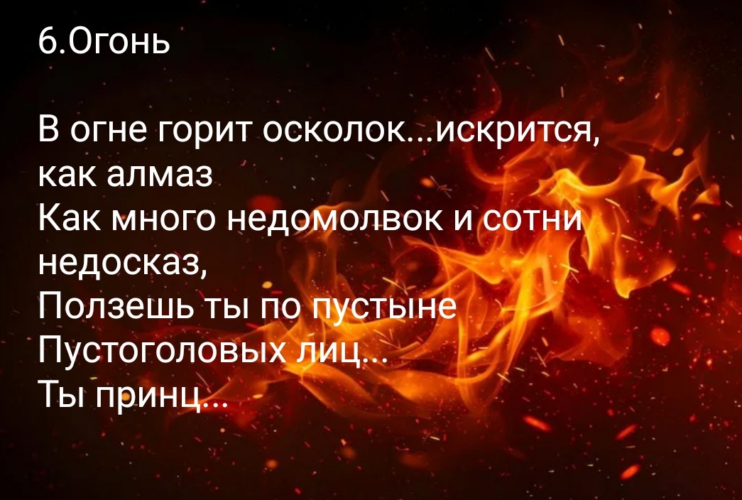 Волшебные стихи Хадди🔮
Собери 9 стихов! 
Эти стихи хранят в себе волшебную силу. Если вы положите руку на одно из них ,пробуя по очередно,и почувствуете тепло, значит эта энергия для вас,благодаря которой произойдут очень приятные перемены в вашей жизни.Примите её с благодарностью и будьте благословенны.
Напишите, какое вам подошло... 
С любовью. Миа🧚‍♀️♥