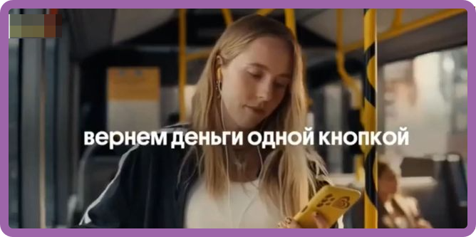 Сказочная щедрость Билайна: ожидание и реальность