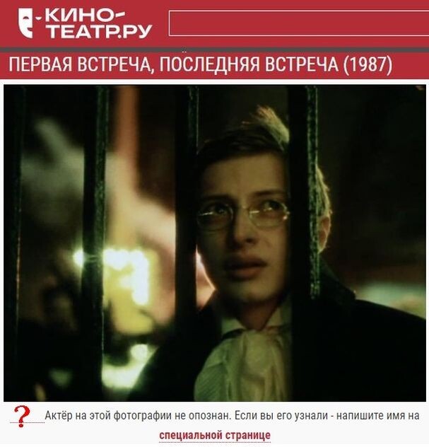 Фото с сайта Кино-театр.Ру
