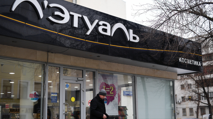    Фото: © РИА Новости/Владимир Астапкович