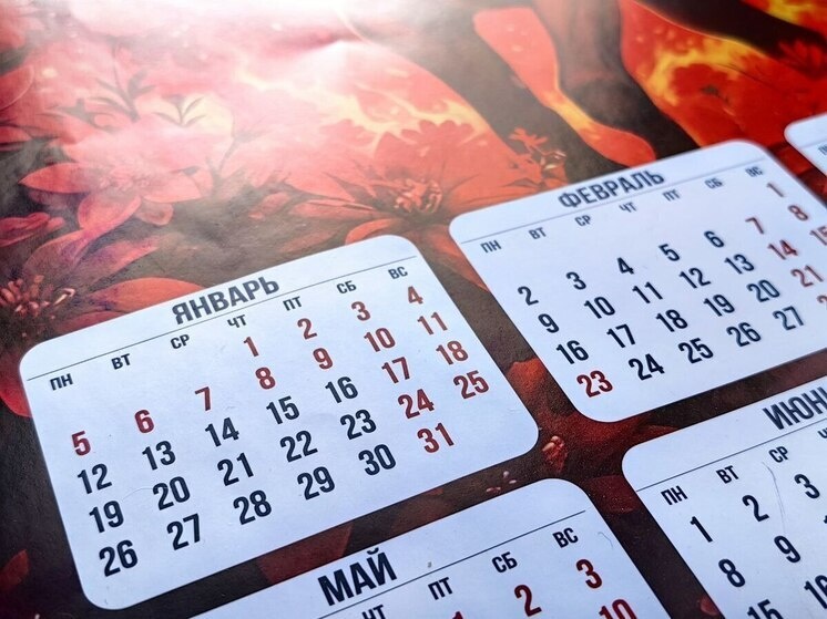     Майские каникулы станут самыми короткими за 8 лет: что ждет жителей Приморья. фото: мк хабаровск ольга григорьева