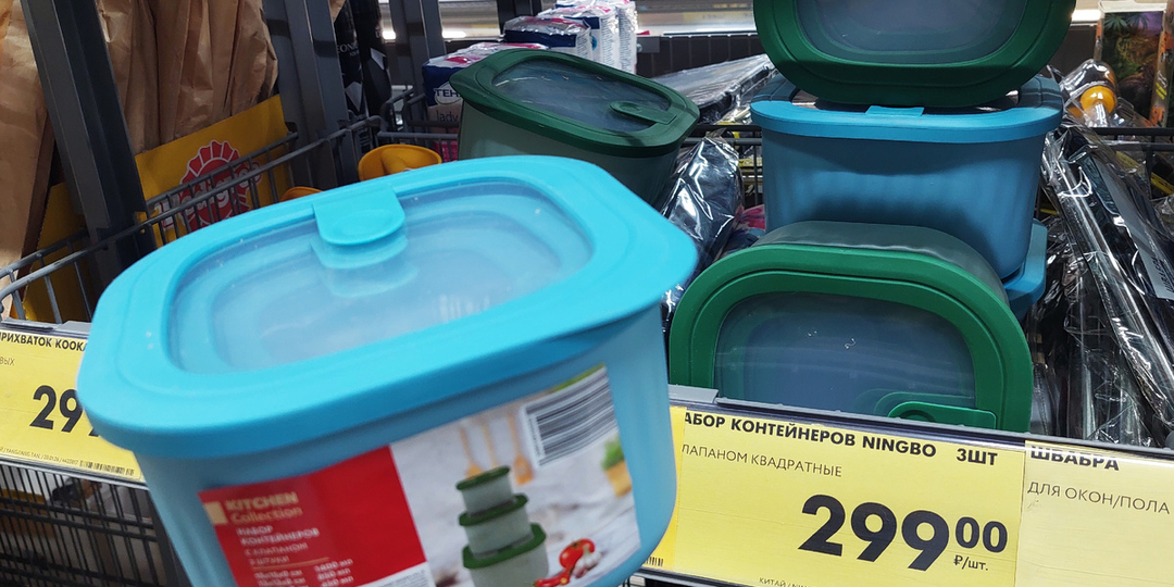 В Чижике женские комплекты, простыня поплин, посуда, сумочки и новинки для дома и быта. Выбираю лечо, кальмара и десерт.