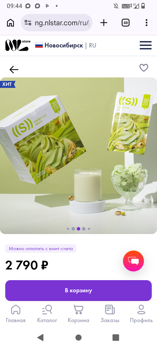 Хочешь заказать пишите в комментариях.