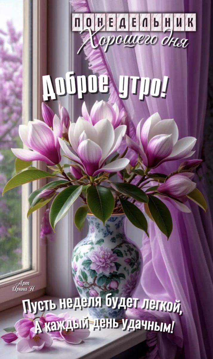 Доброе крымское утро 