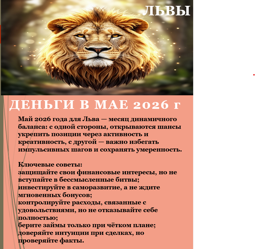 картинка принадлежит автору канала