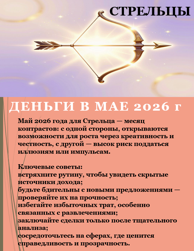 картинка принадлежит автору канала