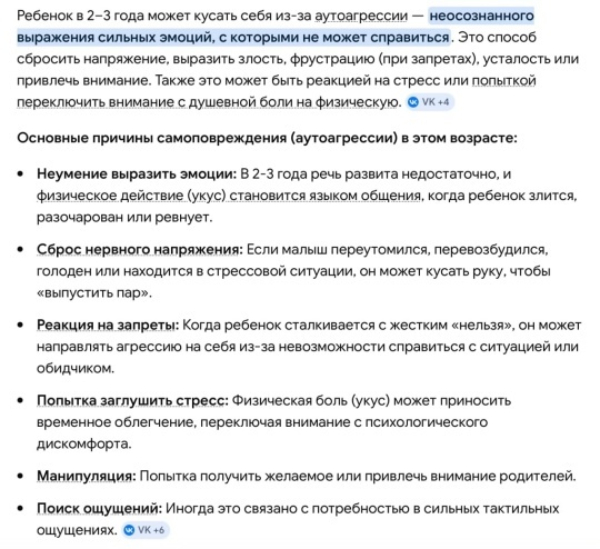 из интернета