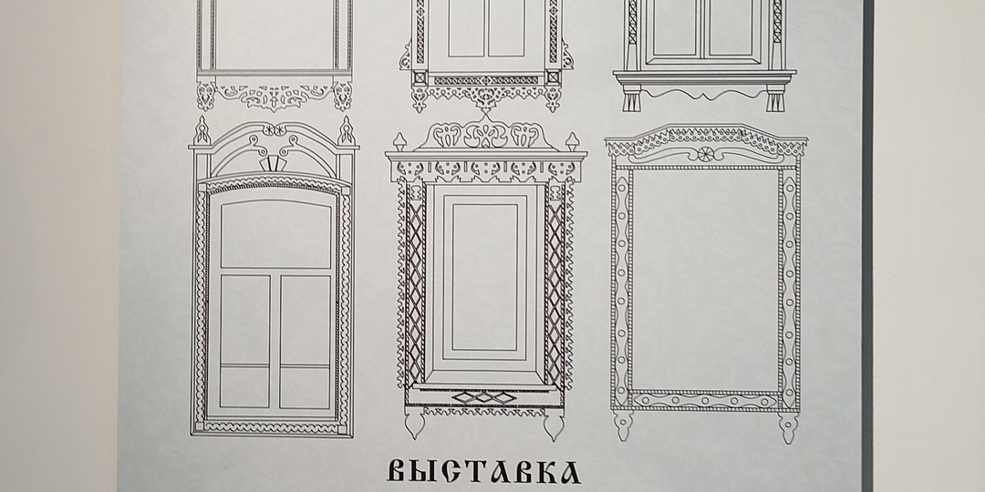 Наличники Липецкой области